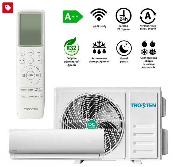 Кондиціонер  24   на 70 кв.м інвертор та он/оф гарантія 24міс  новий