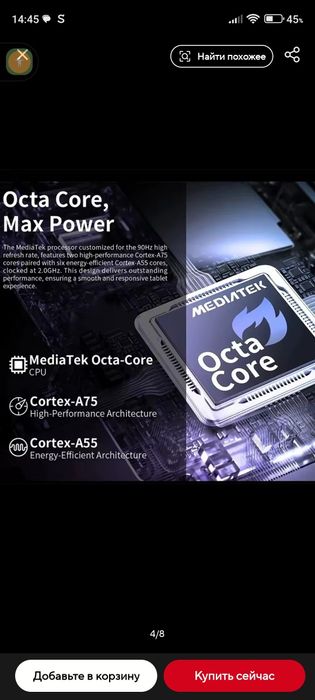 Планшет Teclast T 60 Plus 6/128.