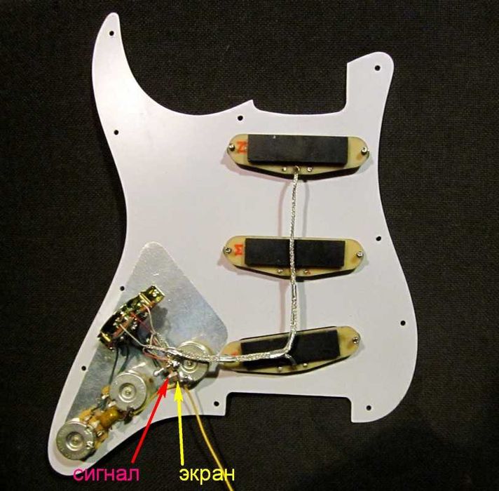 Гитарные звукосниматели MATYASH