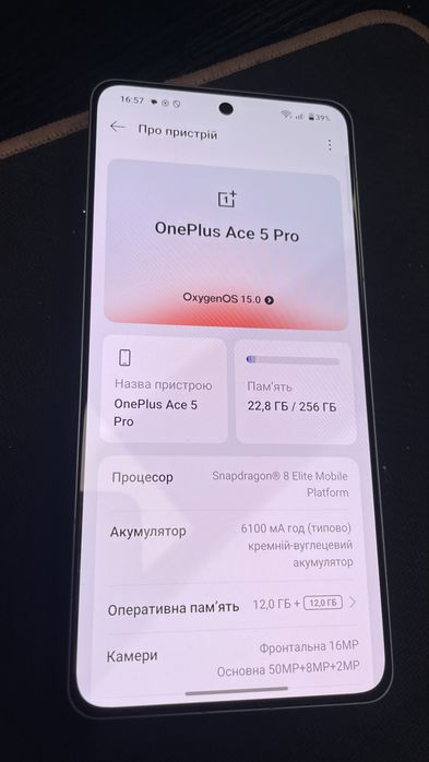 OnePlus Ace 5 Pro 12/256