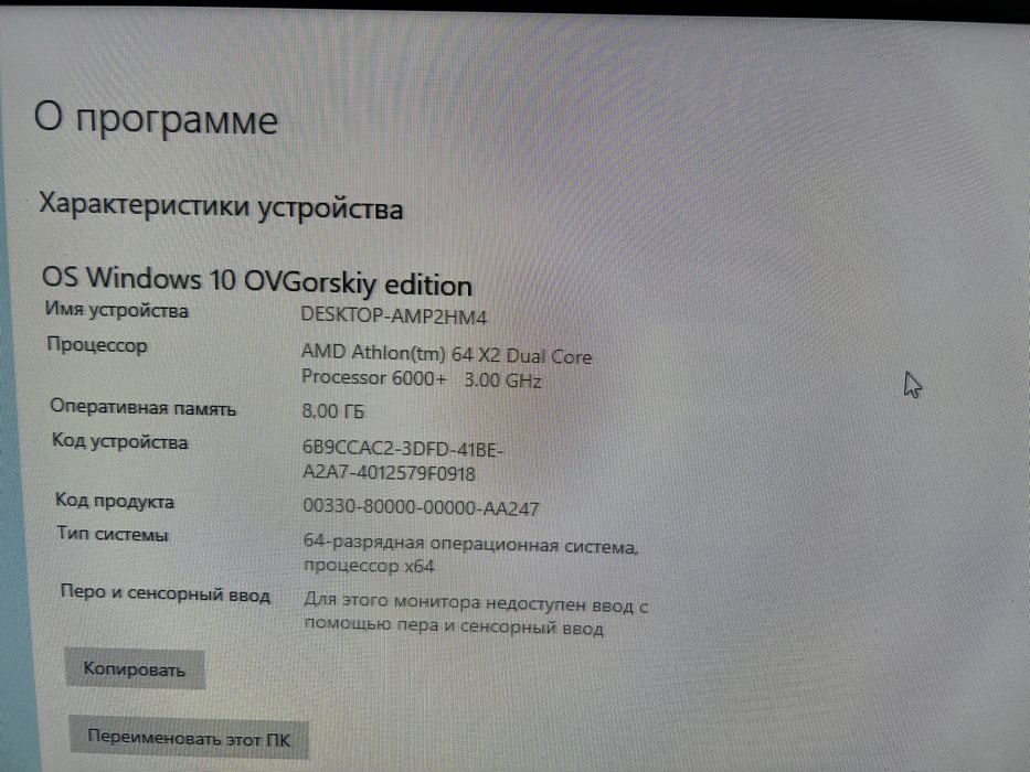 Продам компьютер (системник)