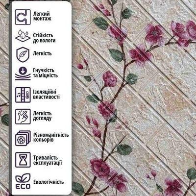 Панелі самоклеючі 77×70×0.4 пвх стін панели стеновые ремонт декор дому