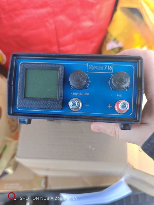 Ladowarka samochodowa prostownik Kulon716