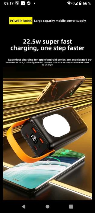 MEIYULIN   Повербанк 80000 mAn