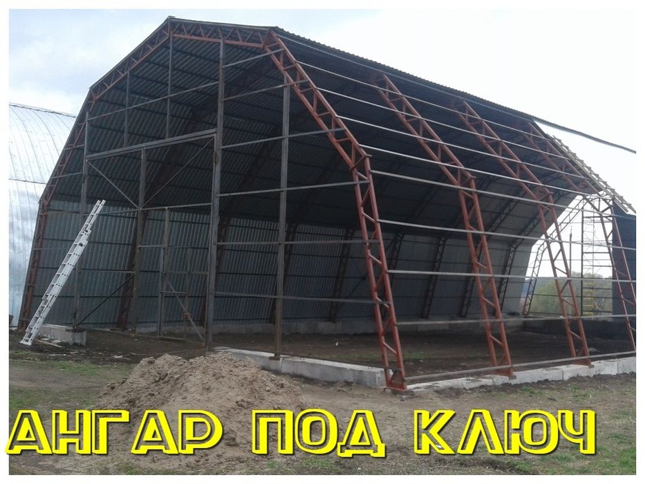 Ангар - зерносховище 15х45м