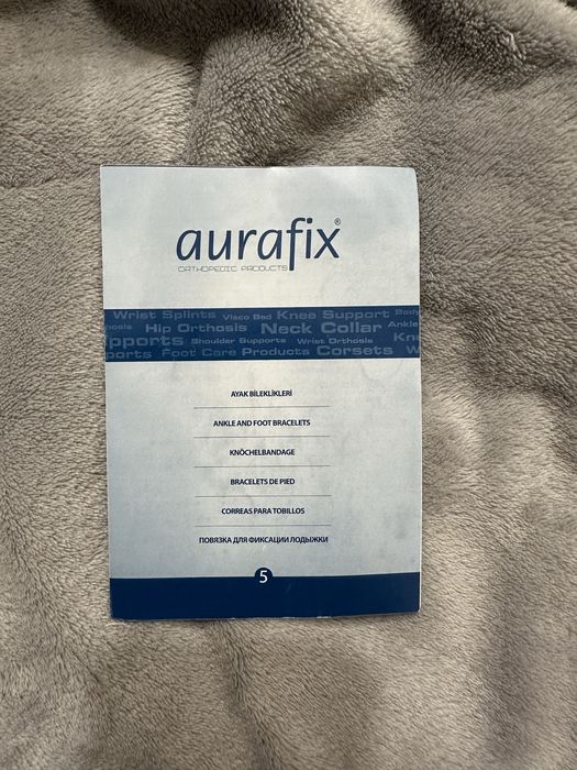 Aurafix 409 S (бандаж для фіксаціі ахіллова сухожилля)