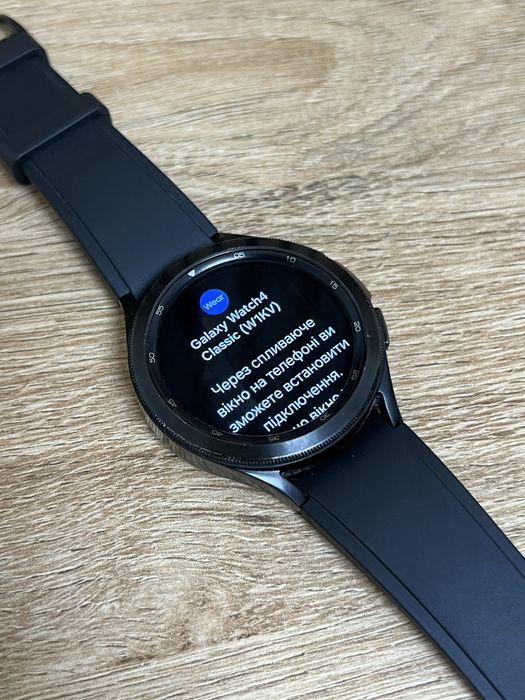Смарт годинник  Samsung Galaxy Watch4 Classiс