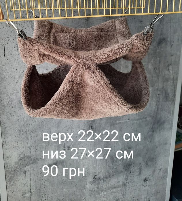 Гамаки для гризунів