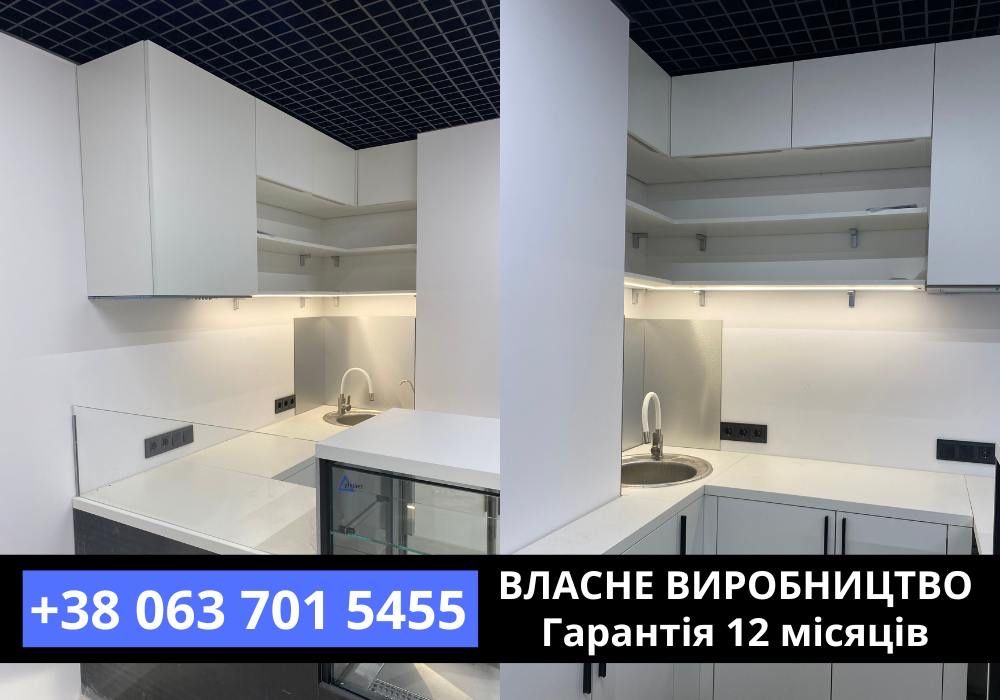 ВИГІДНА ЦІНА‼️Барні стійки | Торгове обладнання | Ресепшн | ГАРАНТІЯ