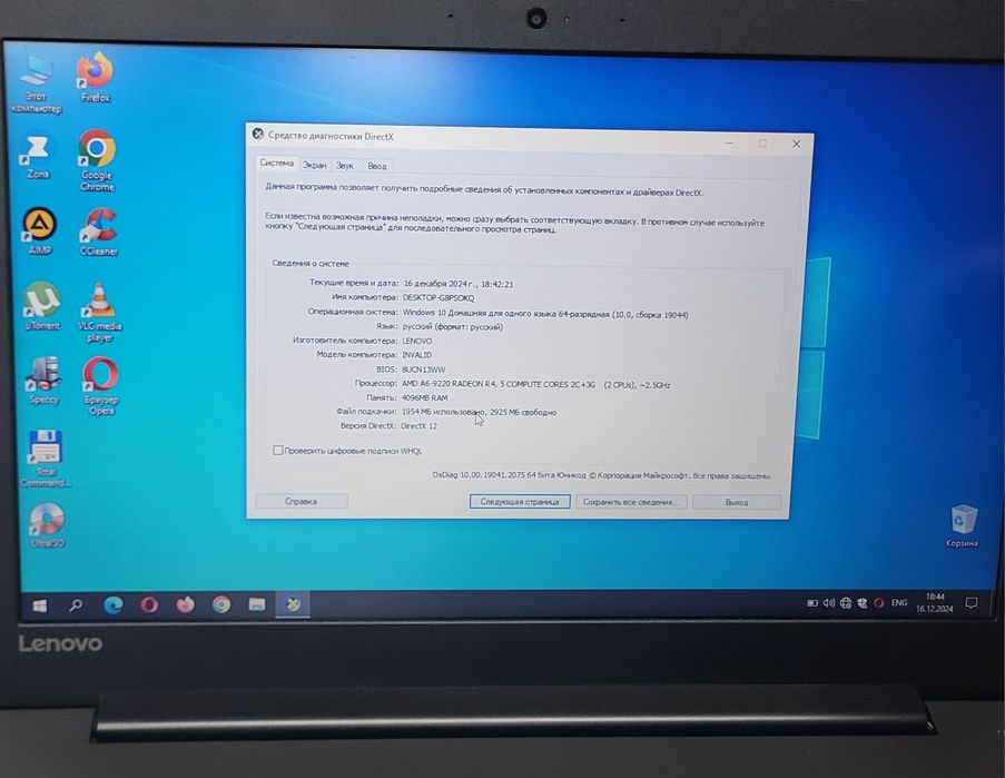Lenovo ideapad 320 15AST