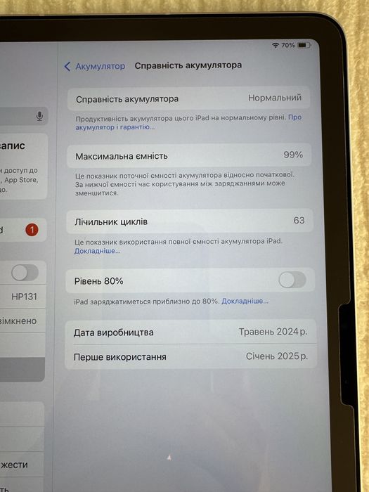 iPad Air 11 дюймів екран, M2 процесор, 512Gb, Wi-Fi+ 4G LTE, Starlight
