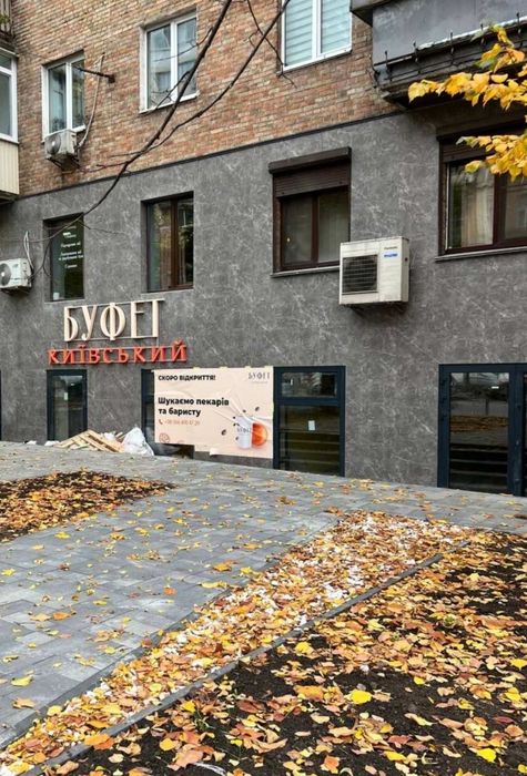 Продам приміщення центр Київ