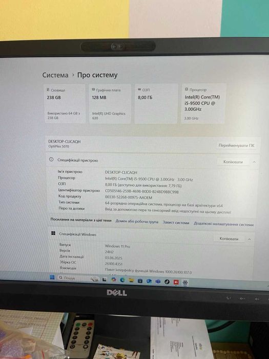 комп"ютер DELL OptiPlex 5070 SFF