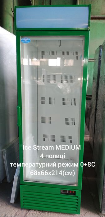 Продаж з розстрочкою платежу/оренда Шафи холодильні Ice Stream
