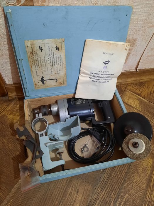 Дрель безударна  БЭС,СССР,260вт