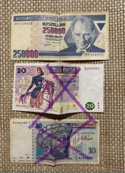 Купюри Туніс, Туреччина, Кіпр (вилучені з обігу).