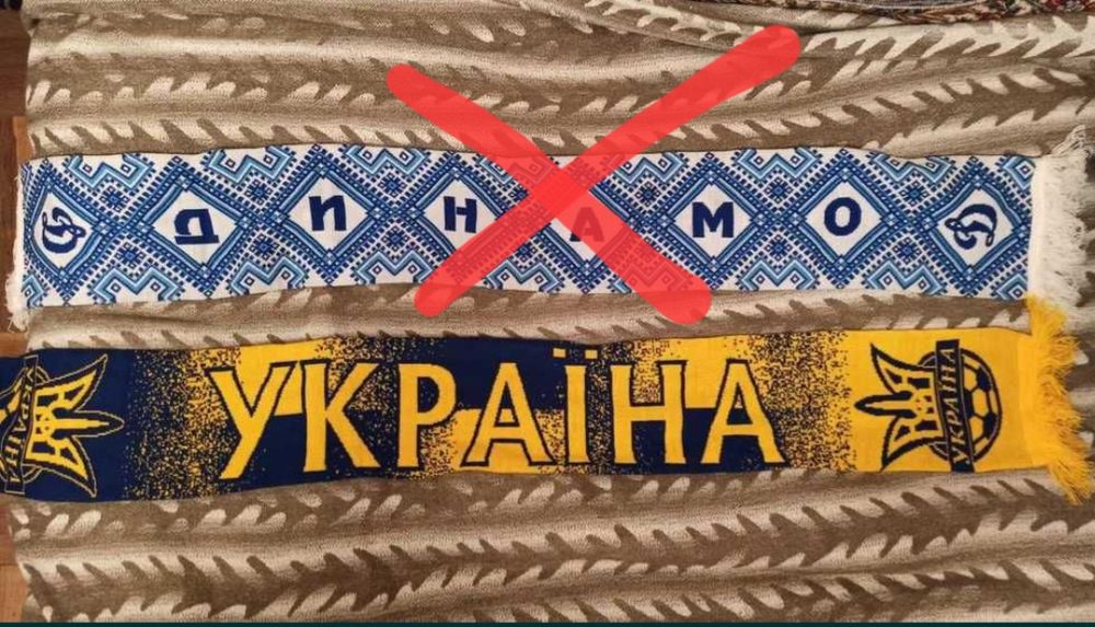 Шарф футбольний Україна