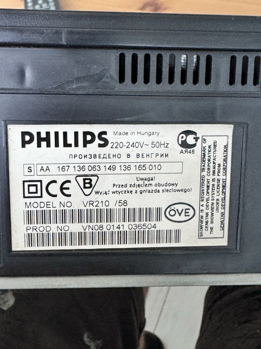 Odtwarzacz kaset VHS PHILIPS