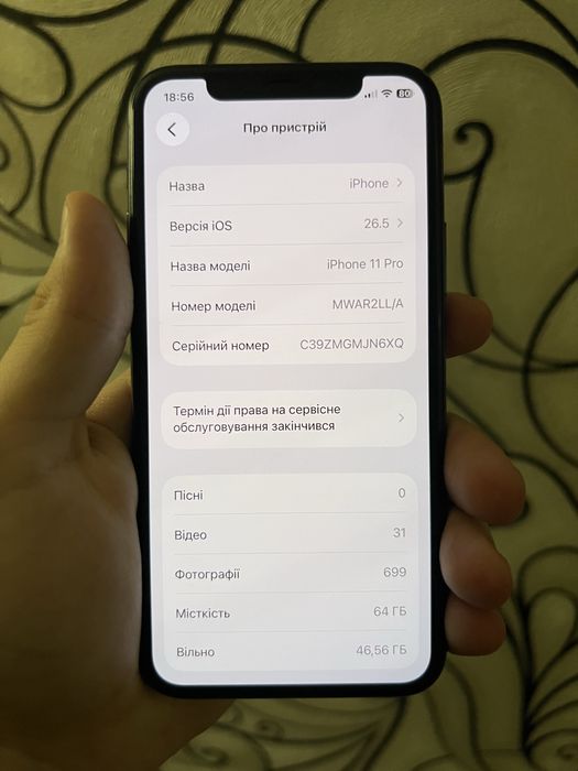 Айфон 11 про 64g