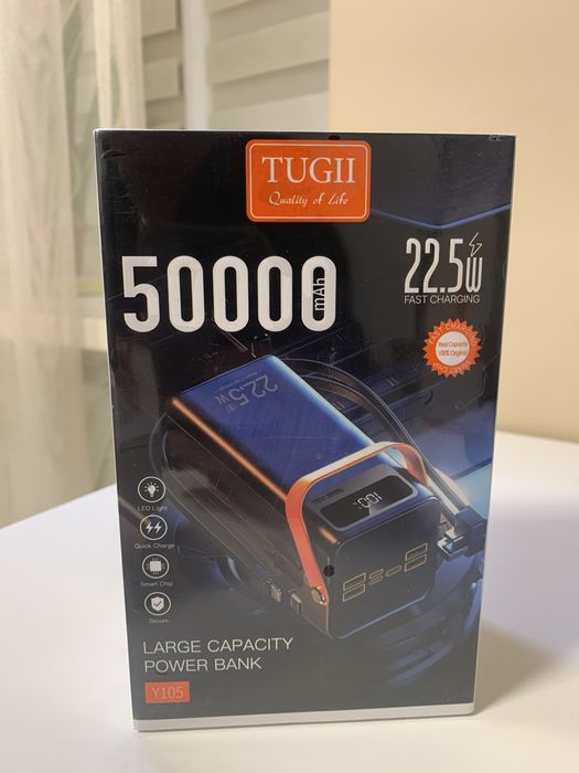 POWERBANKS от 30000-50000mAh