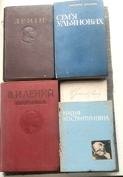 В.И. Ленин. Сочинения