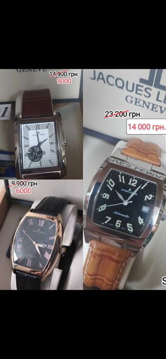 Механика часы Swatch,Orient, Ingersol,Titoni,Romanson др. распродажа