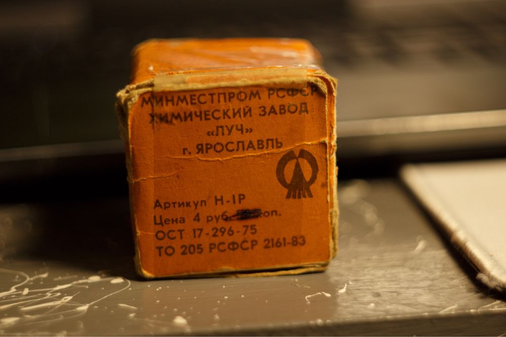 Кубик кубика ссср