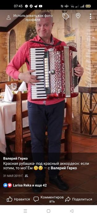 Ведучий та музикант: Весілля та інші свята під замовлення