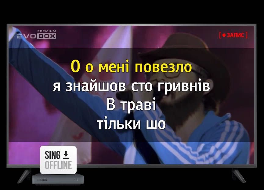 Караоке система Evolution Evobox Premium