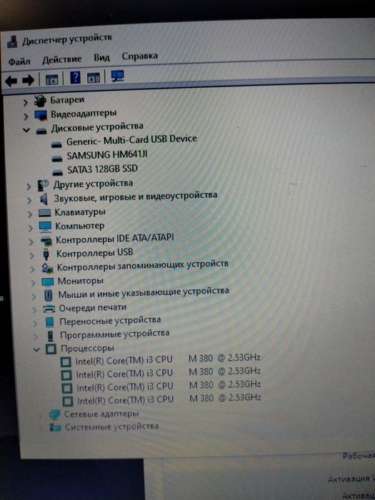Компьютер 4-х ядерный из Европы сто-фильмы-офис