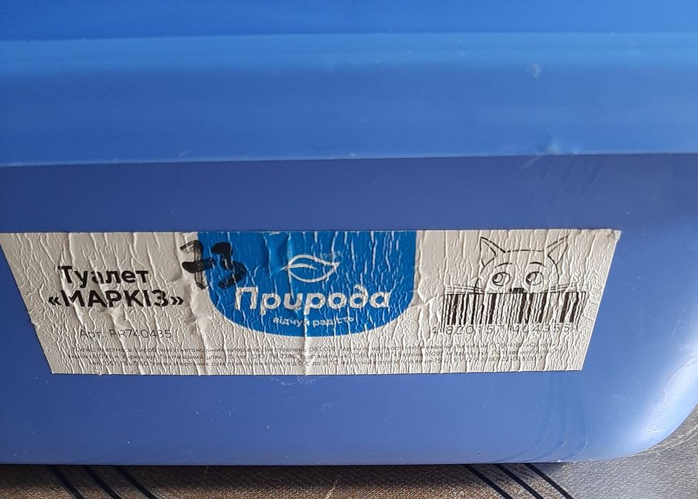 Продам кошачи лотки