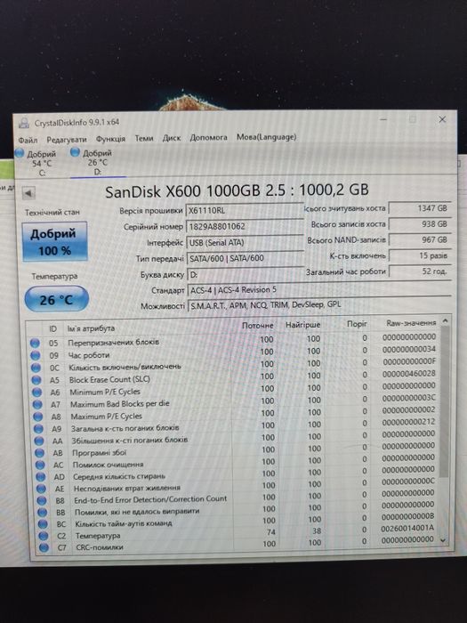 SanDisk x600 100%  G-Technology Atomos Master Caddy 4K 1TB SSD sata 2.5 как новый для пк и ноутбуков читайте описание там написано более подробно.