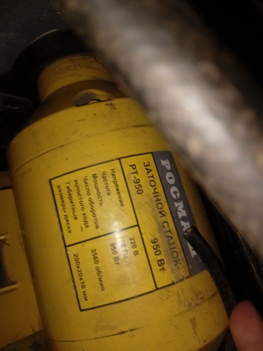 Настольный электрический заточной станок (точило) марки ОСМАШ