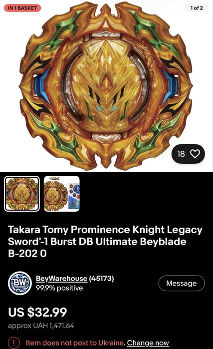 Бейблейди оригінальні. TAKARA TOMY Beyblade. Читайте опис