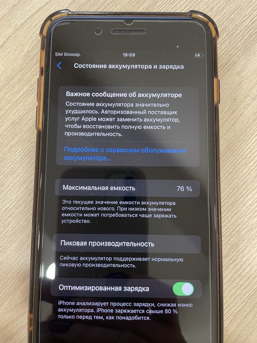 Продам Apple Iphone 8 Plus