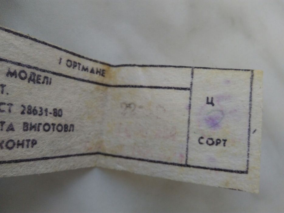 Nowy Portfel damski PRL skóra