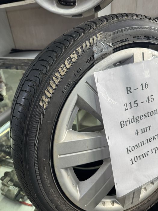 Шини 215/45 R16 Bridgestone Turanza ER300 Резина комплект