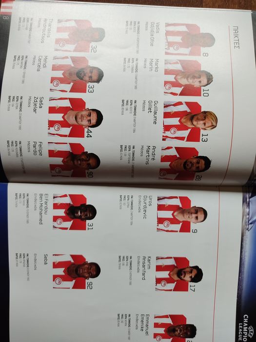 Programa de jogo Olympiacos Sporting 2017/18 Champions league