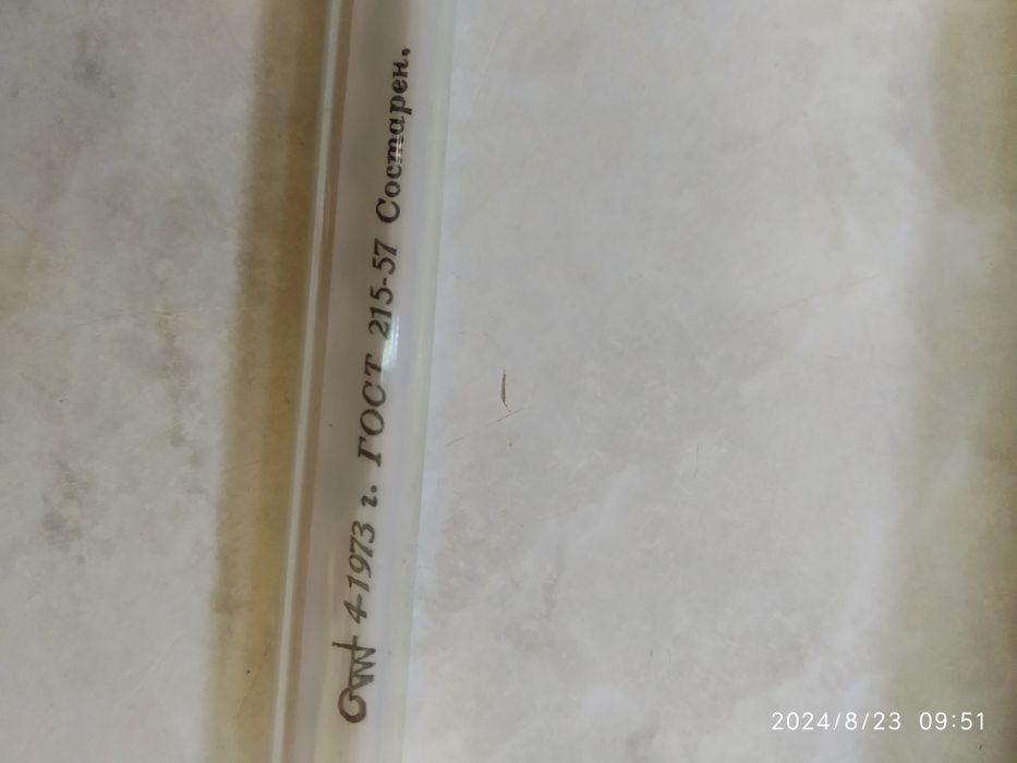 Продаю термометр ртутный СССР качественный