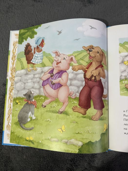 Детская книга Рыженькая курочка