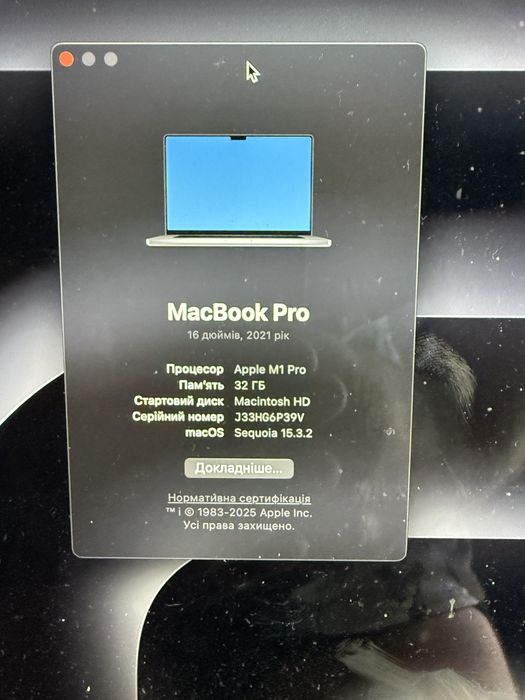 Apple MacBook M1 Pro 16” 32/512