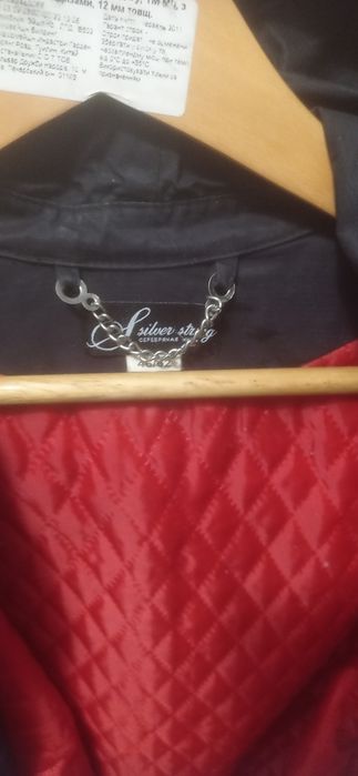 Велика плащ- куртка на синтапоні.