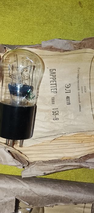 Лампа 1Б5-9 бареттер стабілізатор струму