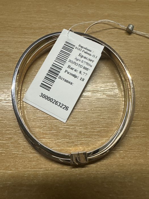 Браслет від 8.77г Cartier Love - золото червоне і біле 585 проба