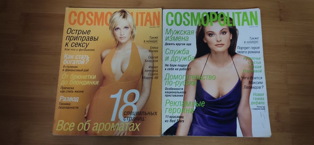 Найкраща фантастика