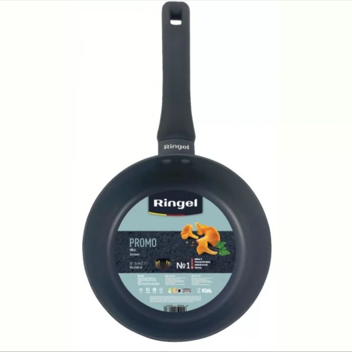 Пательня 24см,сотейник,ковш 16см.Ringel