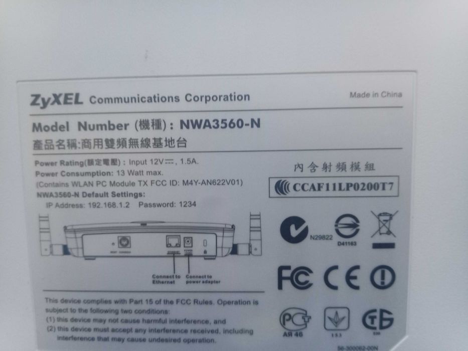 Точка доступа Zyxel NWA3560-N