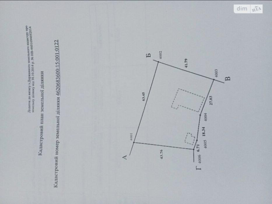 Цегляний будинок під реконструкцію + 24 сот біля траси Київ-Чоп