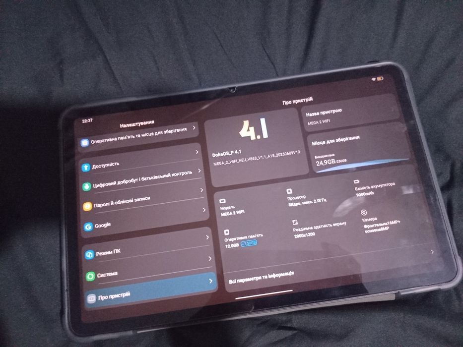 MEGA 2 WIFI гарантія