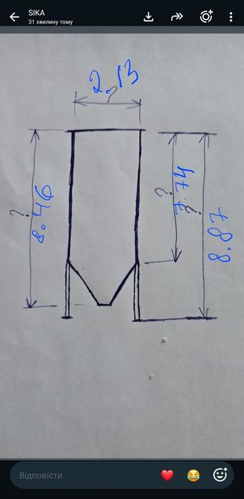 Silos po mące wysokość 9 m, 27m³